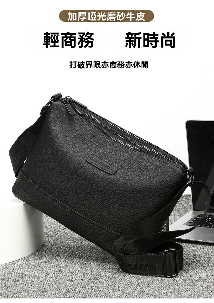 【拍一發三，限時特惠】三拉鍊，多隔層，真牛皮，男士單肩包