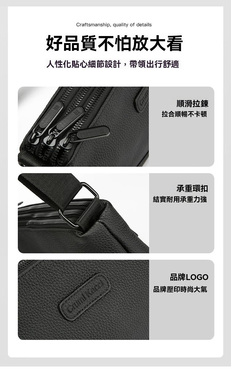 【拍一發三，限時特惠】三拉鍊，多隔層，真牛皮，男士單肩包