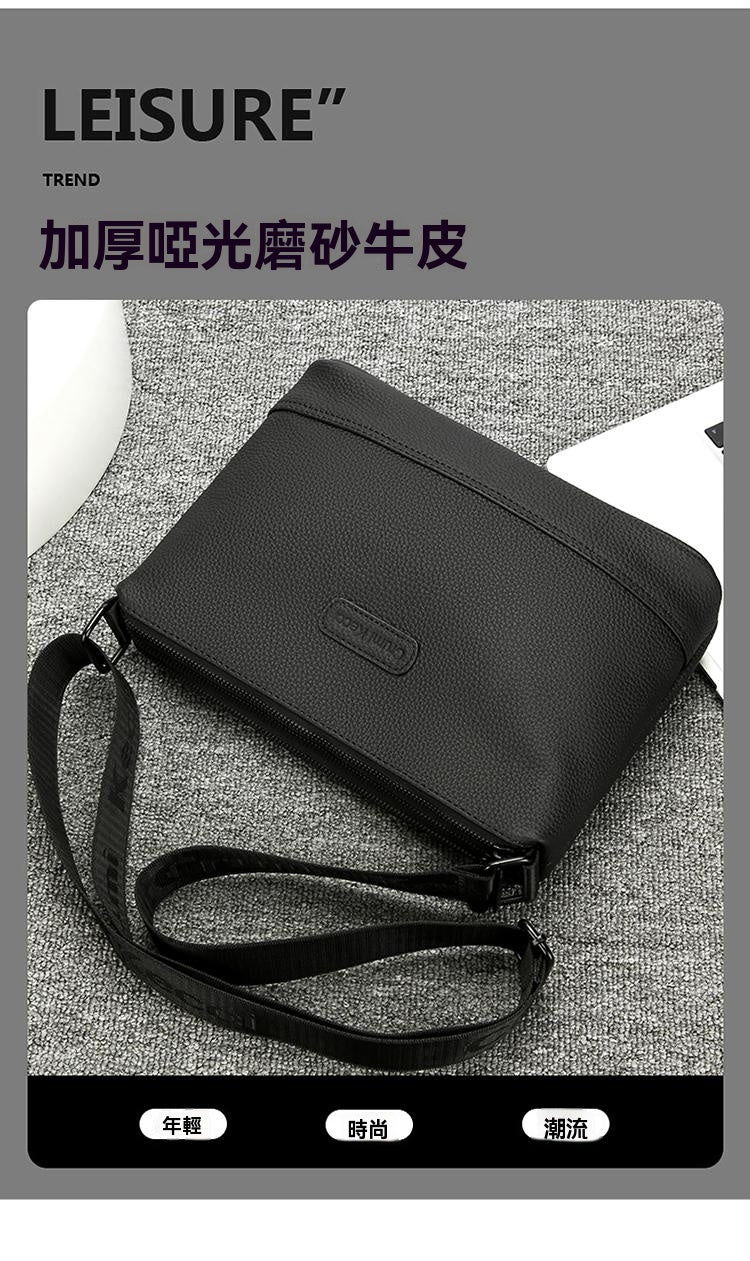 【拍一發三，限時特惠】三拉鍊，多隔層，真牛皮，男士單肩包