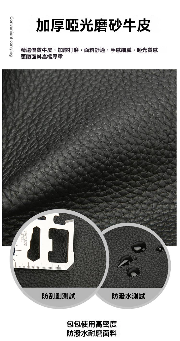 【拍一發三，限時特惠】三拉鍊，多隔層，真牛皮，男士單肩包