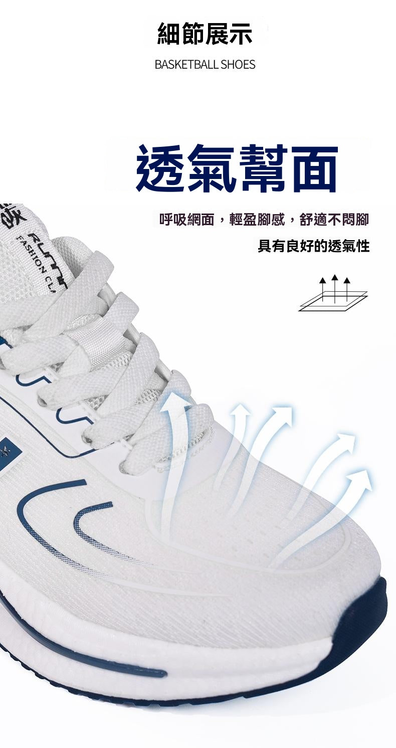 2025新款，柔軟，輕彈，輕奢，休閒運動鞋，夏季，透氣跑步鞋