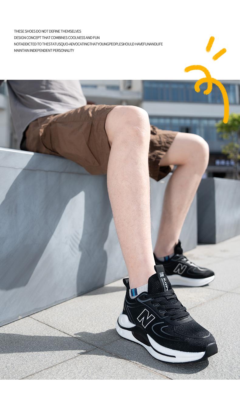 2025新款，柔軟，輕彈，輕奢，休閒運動鞋，夏季，透氣跑步鞋