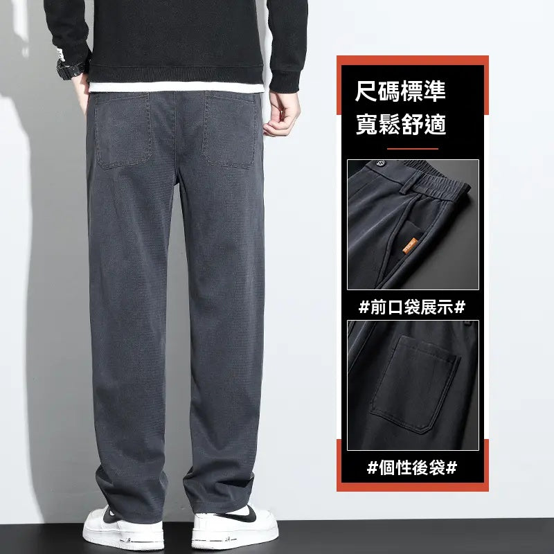 新款九分休閑褲，男士修身直筒，潮流百搭，彈力褲子男