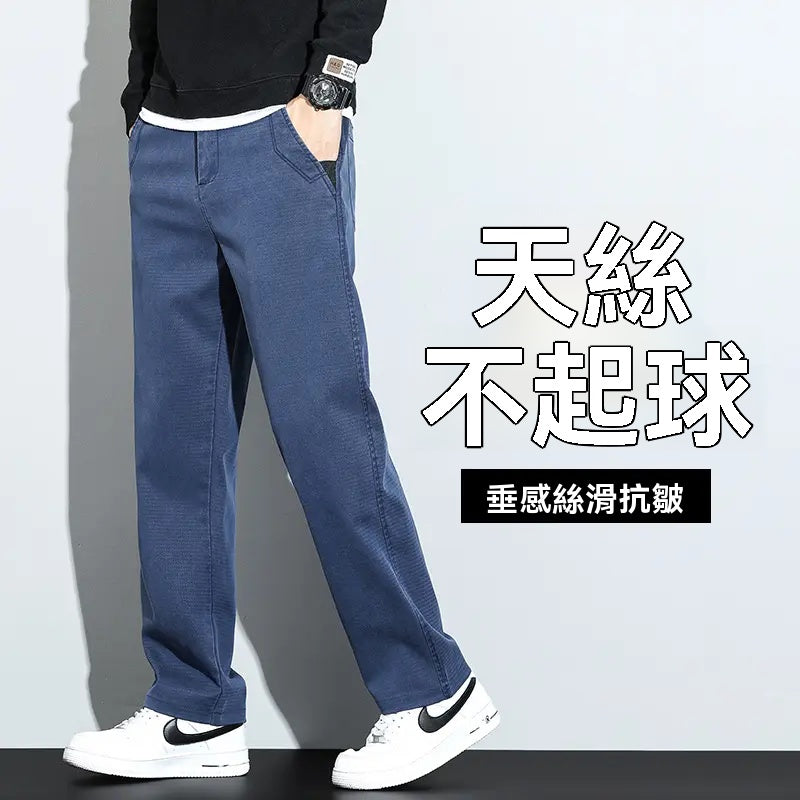 新款九分休閑褲，男士修身直筒，潮流百搭，彈力褲子男