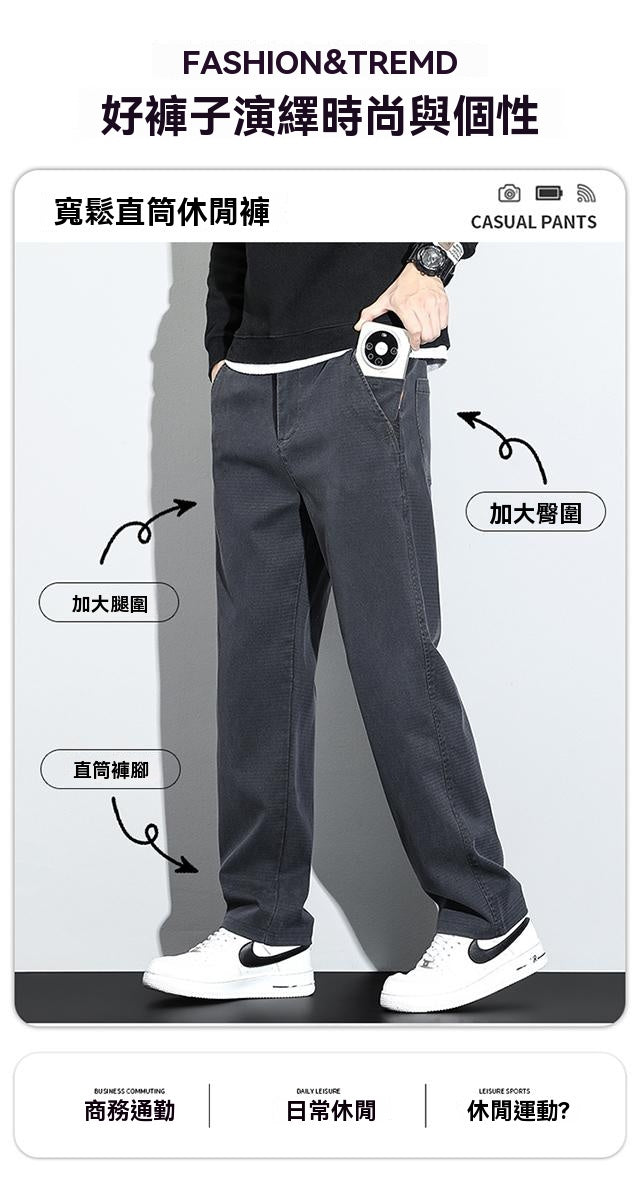 新款九分休閑褲，男士修身直筒，潮流百搭，彈力褲子男