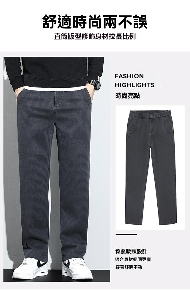 新款九分休閑褲，男士修身直筒，潮流百搭，彈力褲子男