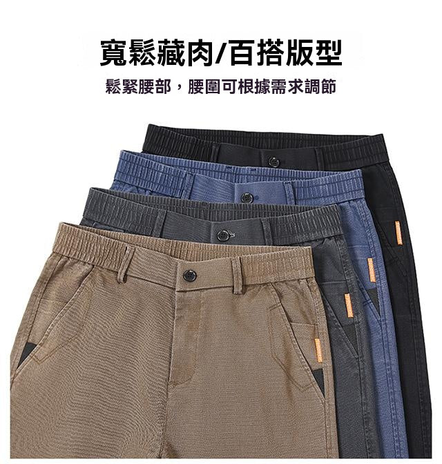 新款九分休閑褲，男士修身直筒，潮流百搭，彈力褲子男