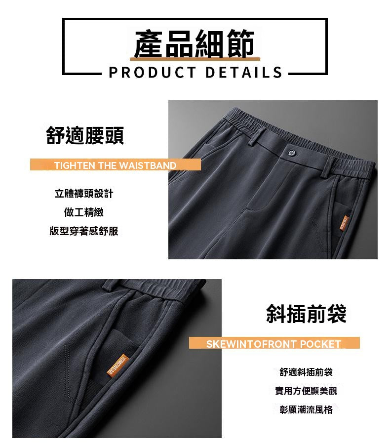 新款九分休閑褲，男士修身直筒，潮流百搭，彈力褲子男