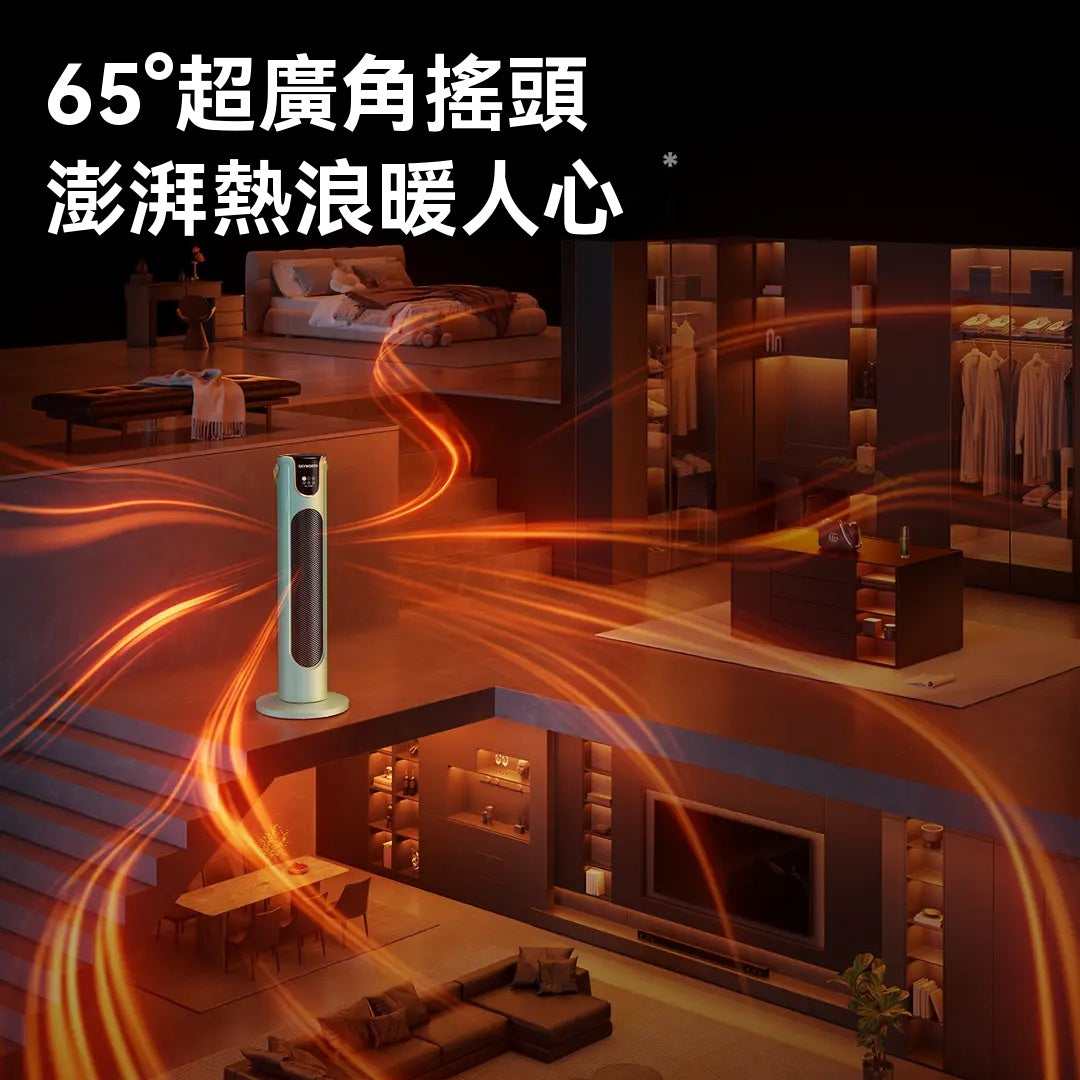 【110V智能語音，取暖器】創維，中塔，加濕取暖器，智能語音，恆溫省電，取暖神器，廣角送暖
