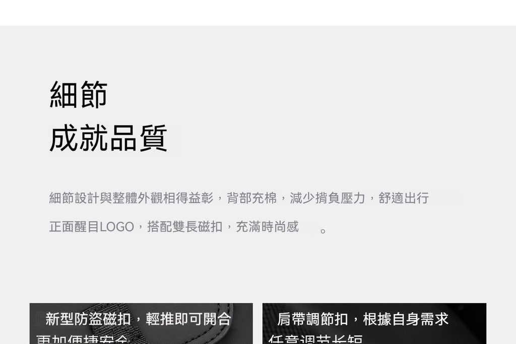 【限時特惠，拍一發三】Ace Paul官方正品，時尚磁吸扣，通勤風，男士雙肩包，電腦包