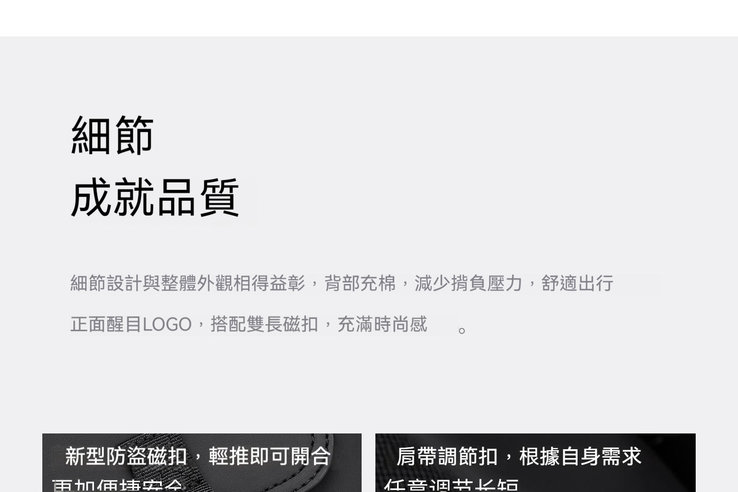 【限時特惠，拍一發三】Ace Paul官方正品，時尚磁吸扣，通勤風，男士雙肩包，電腦包