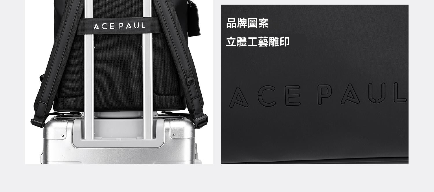 【限時特惠，拍一發三】Ace Paul官方正品，時尚磁吸扣，通勤風，男士雙肩包，電腦包