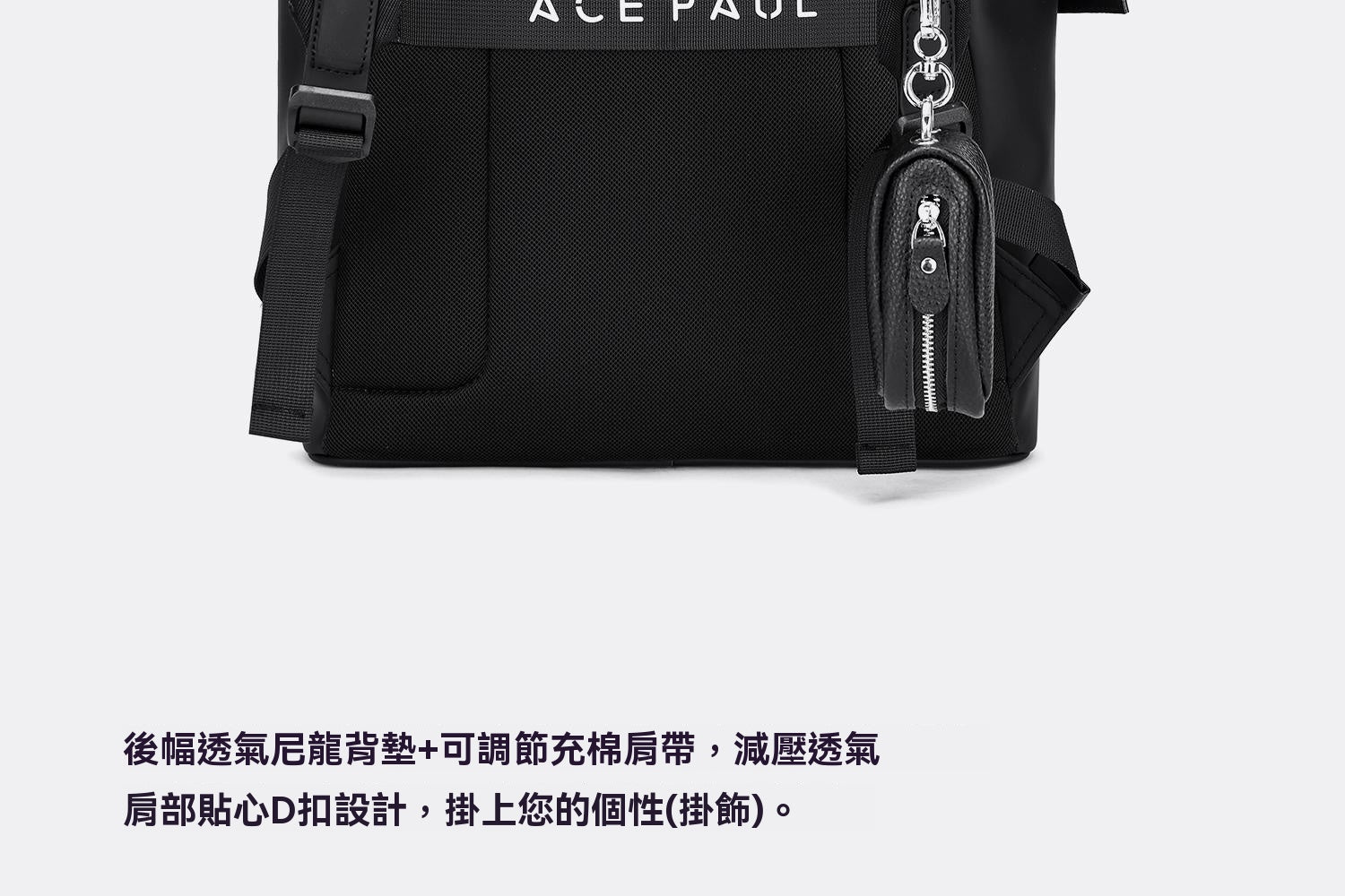 【限時特惠，拍一發三】Ace Paul官方正品，時尚磁吸扣，通勤風，男士雙肩包，電腦包
