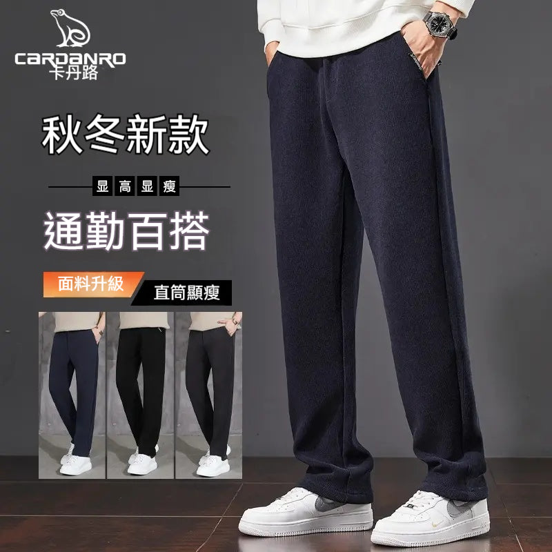 Cardanro/卡丹路，秋冬新款，法蘭絨長褲，男士寬鬆加厚，商務，運動休閒褲