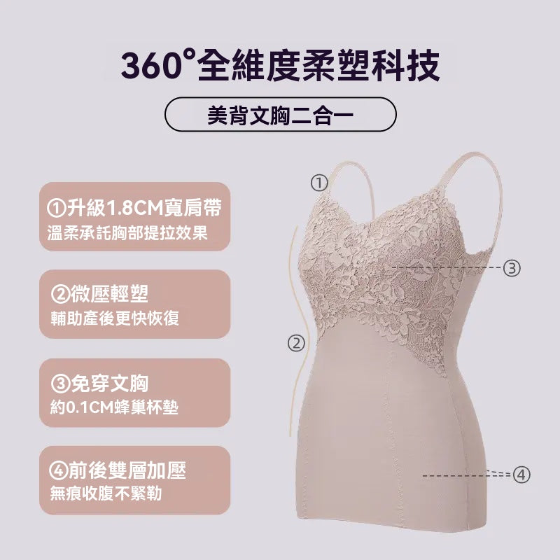 互語，2025秋冬新款，塑身上衣女，保暖，收腹束腰，文胸打底，美背，分體式