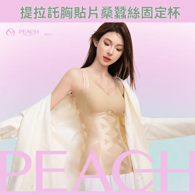 蜜桃吸引力，黑繃帶，蠶絲背心，塑腰防駝背，收腹免穿，文胸修身，收腹塑身